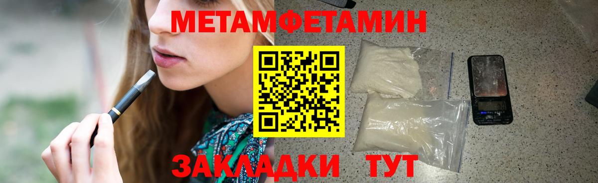 Амфетамин 98%  Вход с VPN  АМФЕТАМИН  Алейск  АМФ 