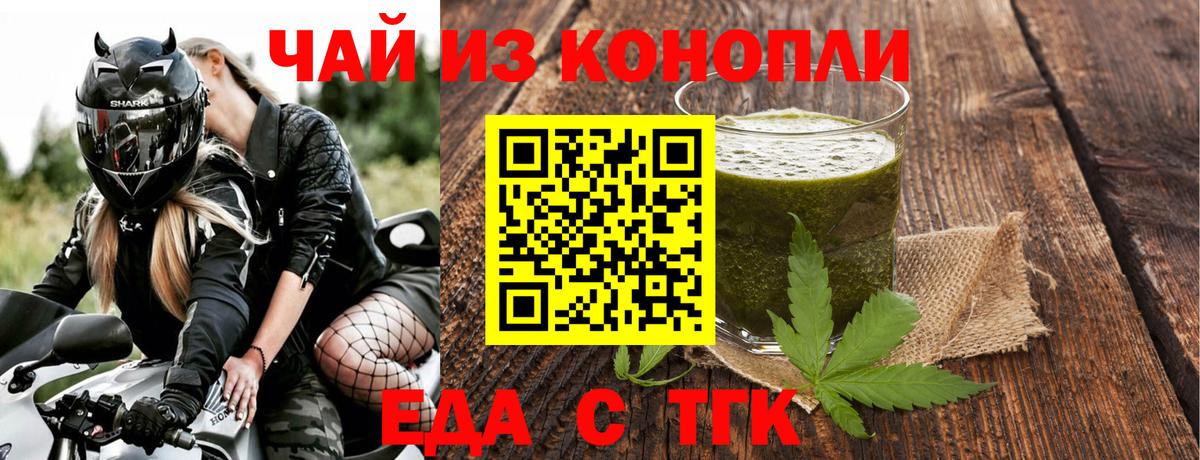Кокаин  Меф МЯУ МЯУ  Марихуана  МАРИХУАНА  NBOMe  Вход с VPN  МЕТАМФЕТАМИН  Меф МЯУ МЯУ   Алейск  ГАШИШ 