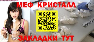 меф Тара