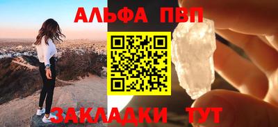 стаф Тверь