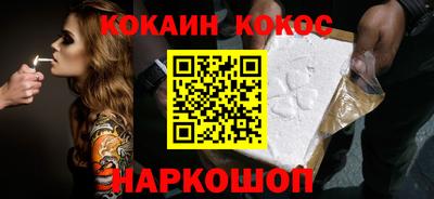 мяу мяу кристалл Татарск