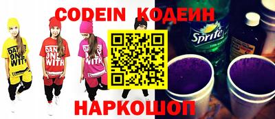 мяу мяу кристалл Татарск