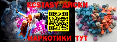 мяу мяу кристалл Татарск