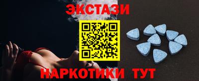 мяу мяу кристалл Татарск