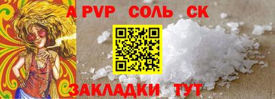 стаф Тверь