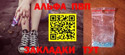 мяу мяу кристалл Татарск