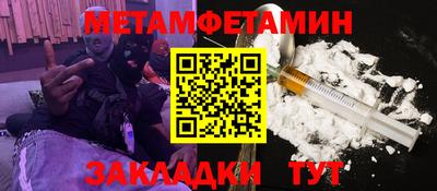 меф Тара