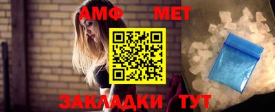 меф Тара