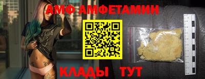 мяу мяу кристалл Татарск