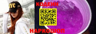 мяу мяу кристалл Татарск