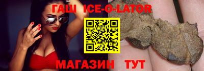 мяу мяу кристалл Татарск