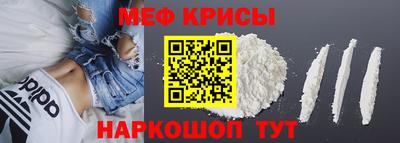 меф Тара
