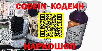 мяу мяу кристалл Татарск