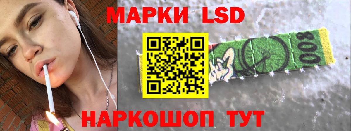 Лсд 25 экстази  LSD-25 экстази кислота  Алейск  Вход с VPN  LSD-25 экстази кислота 