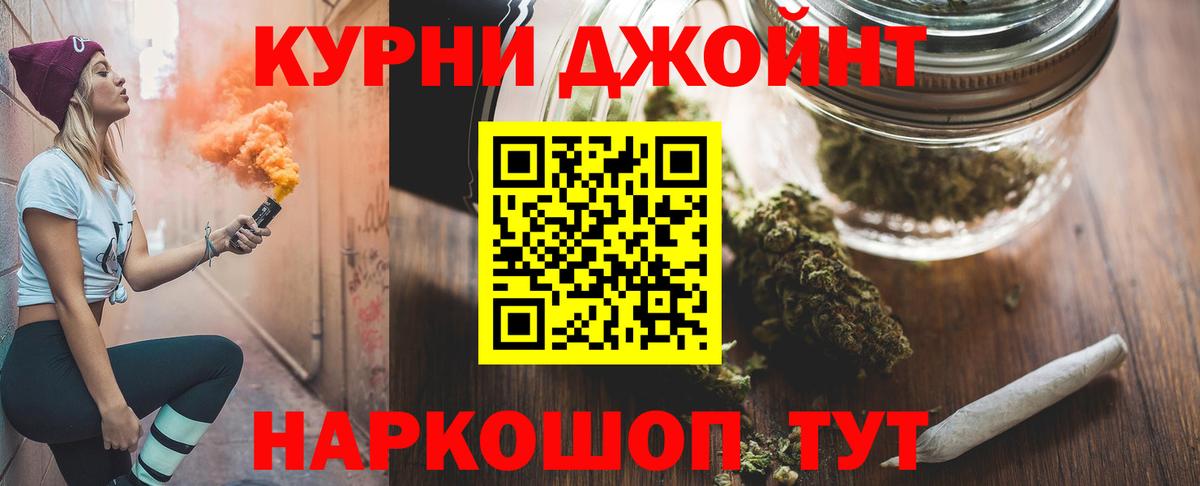 Бошки марихуана LSD WEED Алейск
